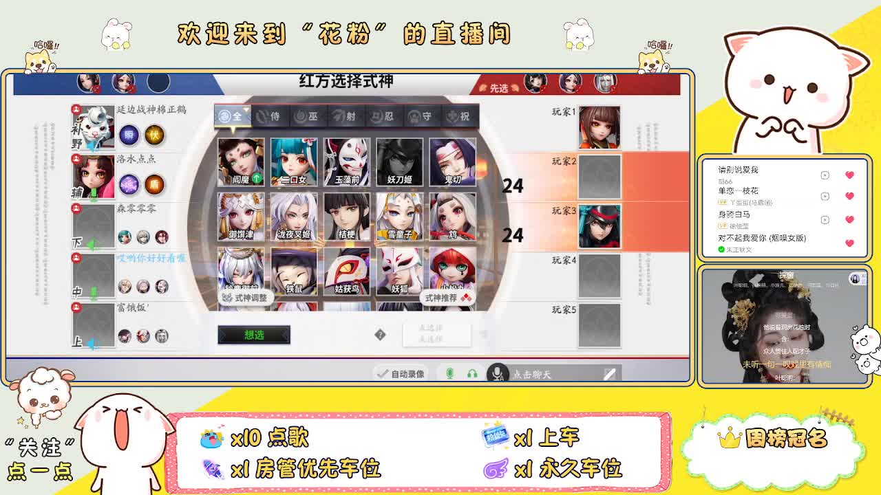 好好播 好好活 越努力 越幸运~ 第3段