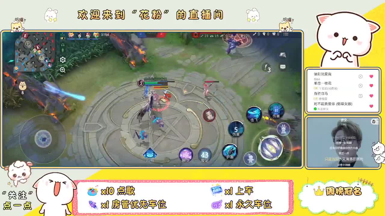 好好播 好好活 越努力 越幸运~ 第4段