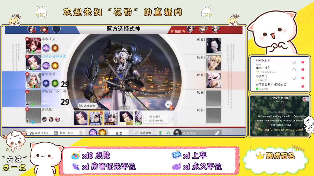 好好播 好好活 越努力 越幸运~ 第5段