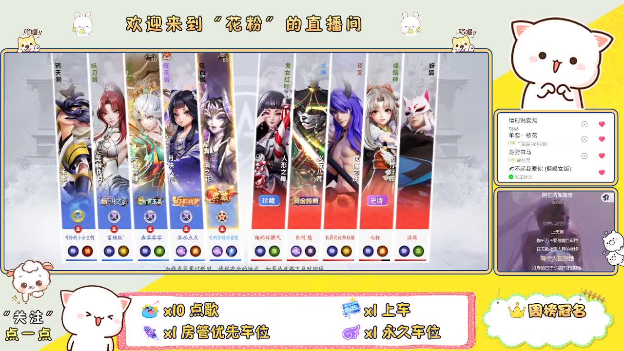 好好播 好好活 越努力 越幸运~ 第6段