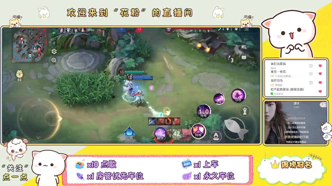 好好播 好好活 越努力 越幸运~ 第7段