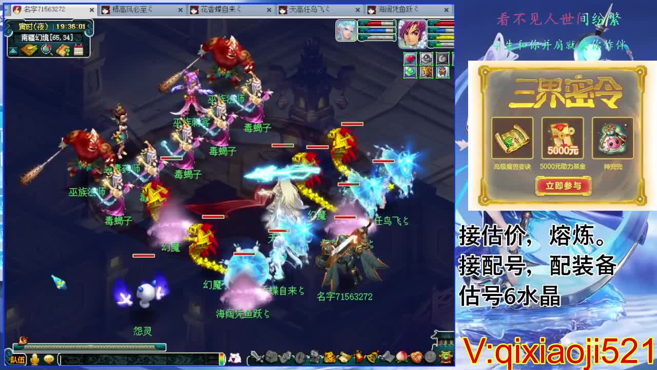 估价熔炼解说 第3段