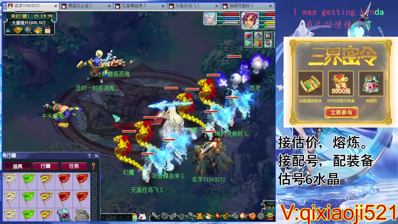 估价熔炼解说 第6段