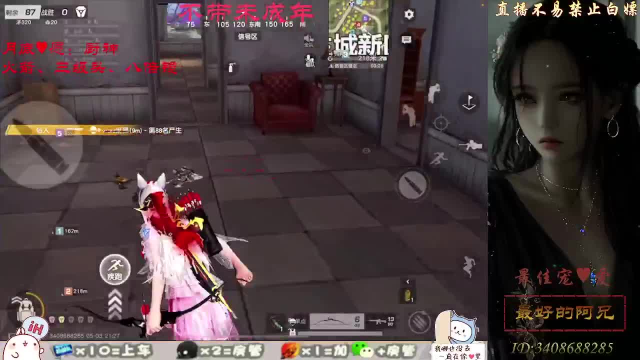 努力成为最喜欢的自己 第2段