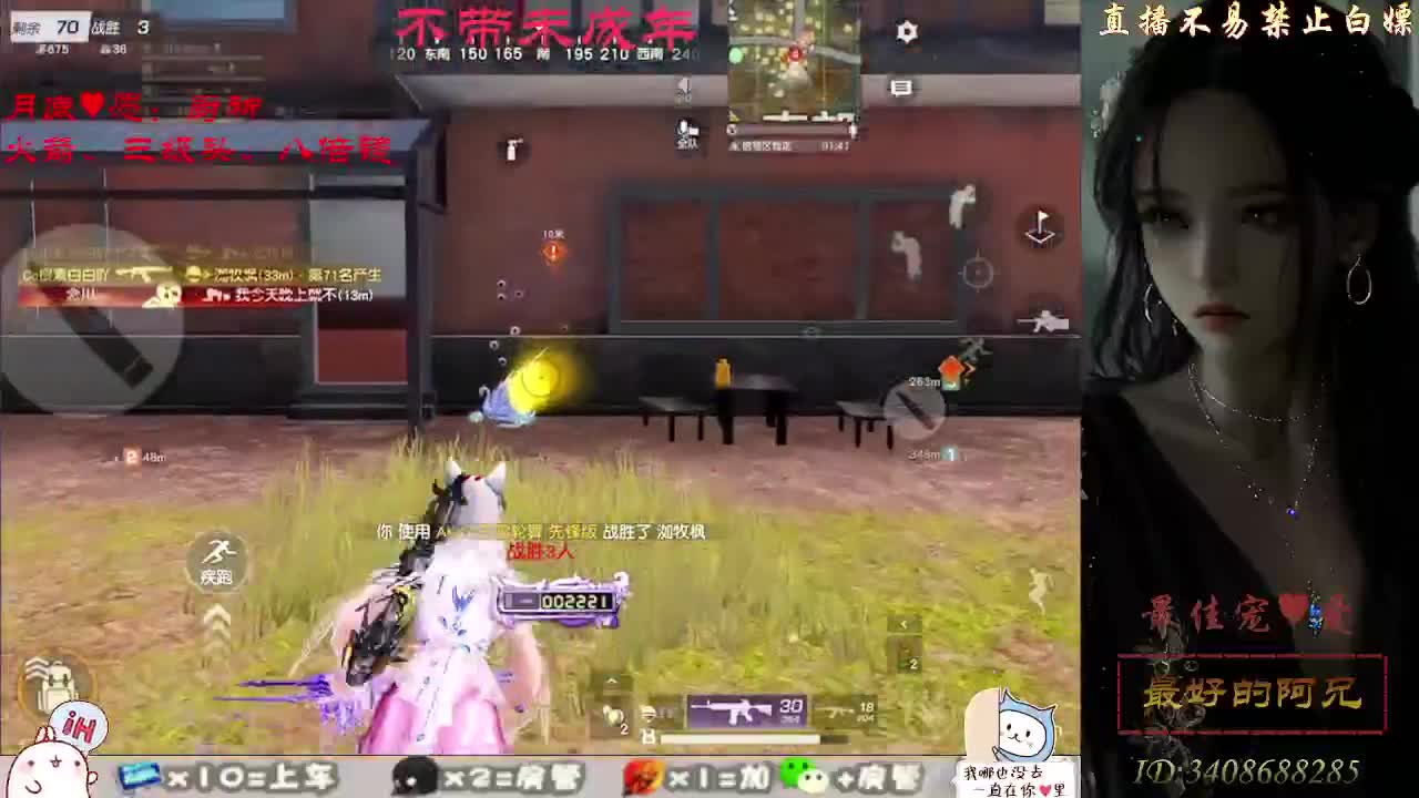 努力成为最喜欢的自己 第3段