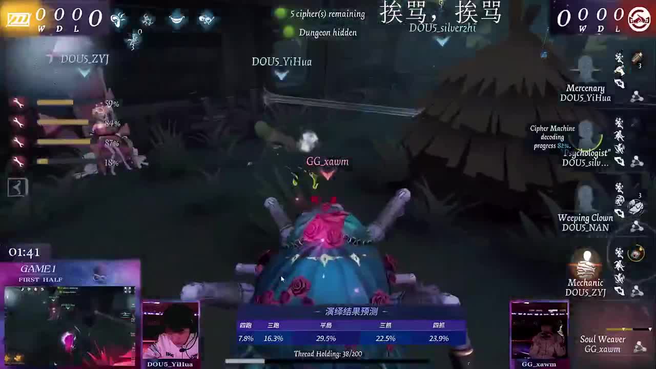 回来了，很快 第1段
