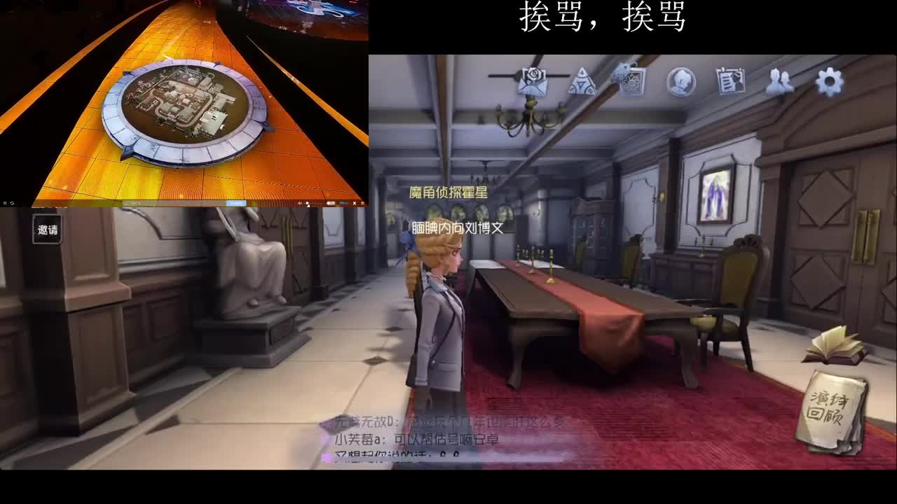 回来了，很快 第6段