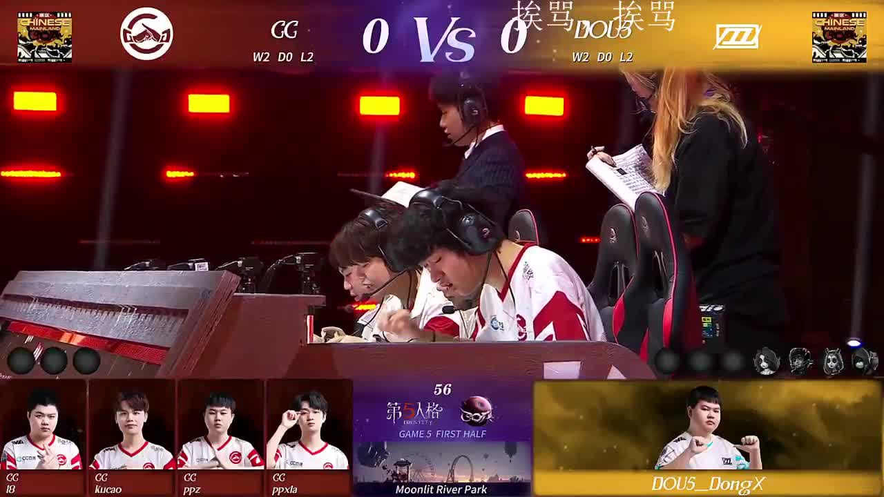 回来了，很快 第7段