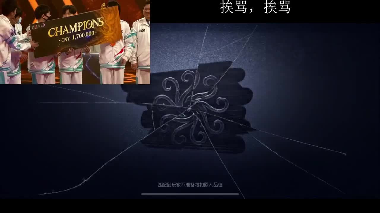 回来了，很快 第8段