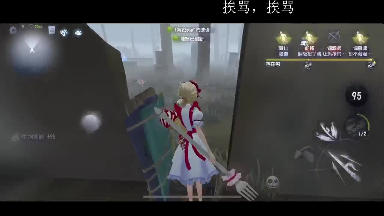 回来了，很快 第10段