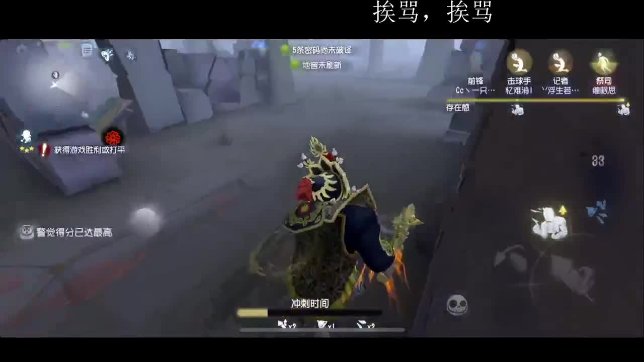 回来了，很快 第11段