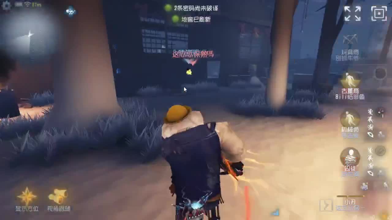 人屠双皇快乐匹配~ 第1段