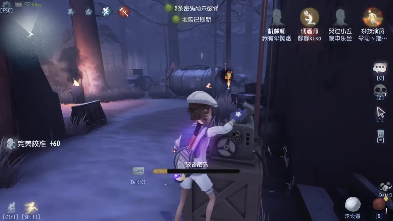 人屠双皇快乐匹配~ 第3段