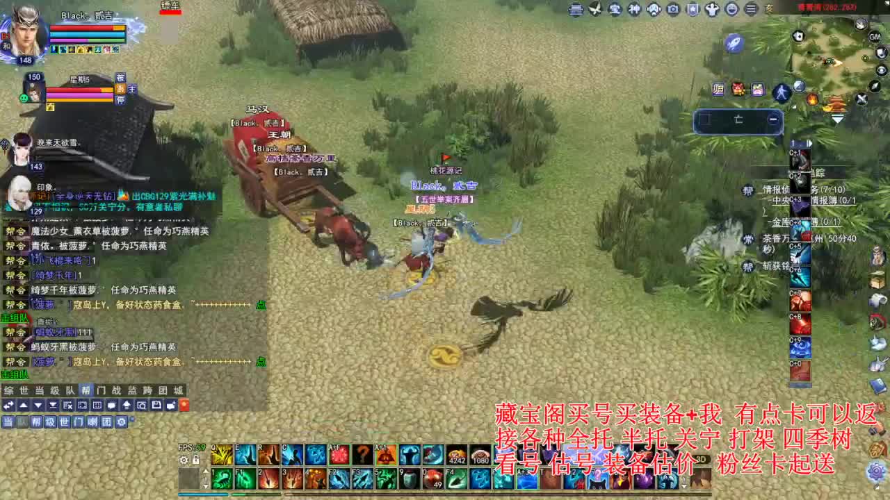 专业看号估号，接各种资源！ 第2段