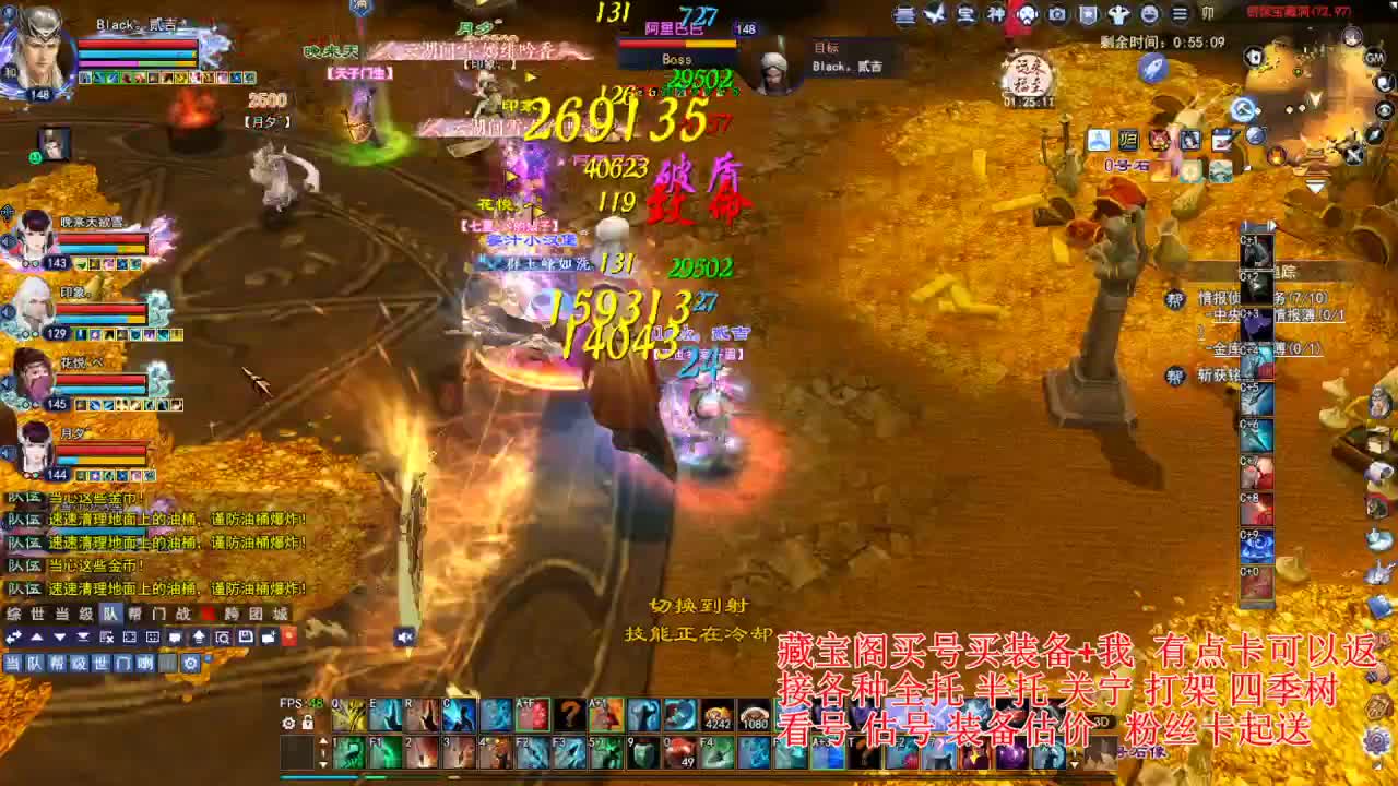 专业看号估号，接各种资源！ 第3段