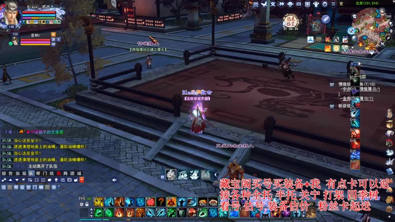 专业看号估号，接各种资源！ 第4段