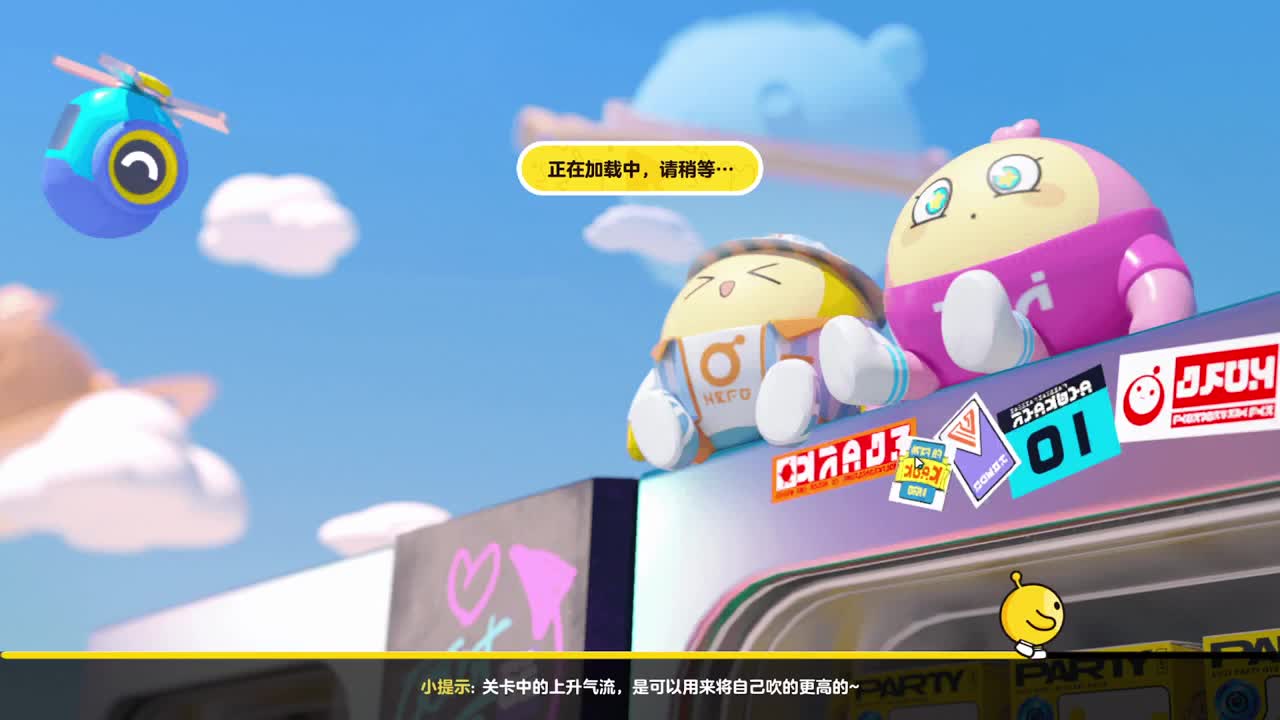 温青蛋搭子~ 第5段