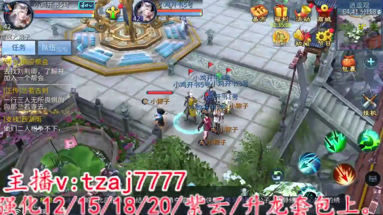 集合：白嫖绝技白嫖648游戏基金 第2段
