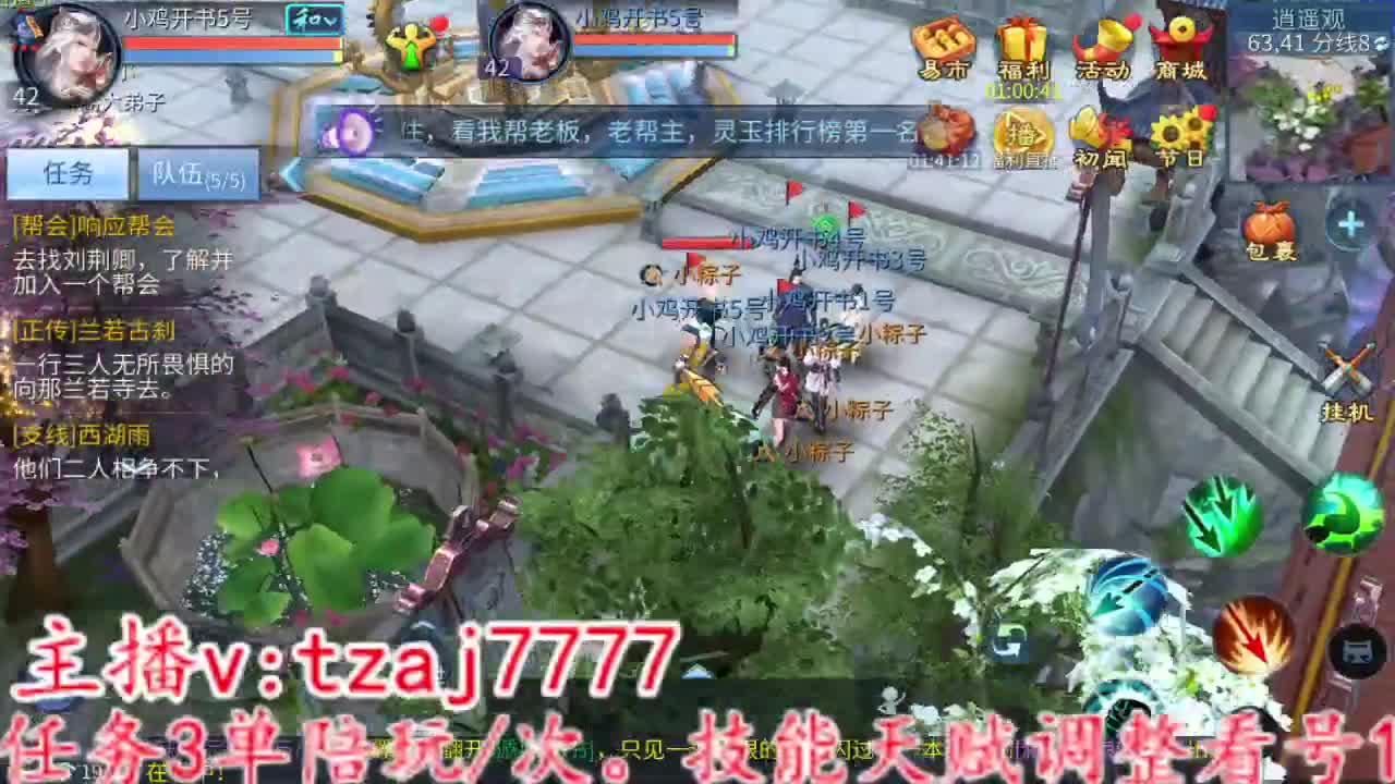 集合：白嫖绝技白嫖648游戏基金 第3段
