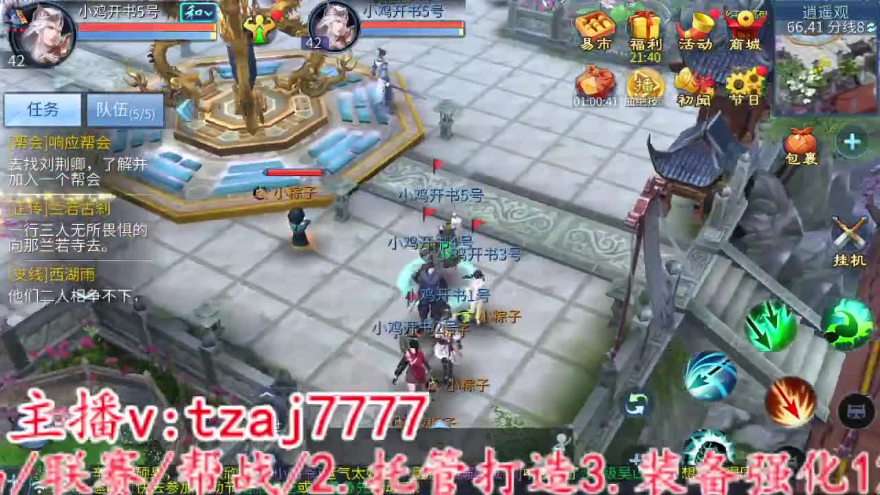 集合：白嫖绝技白嫖648游戏基金 第4段