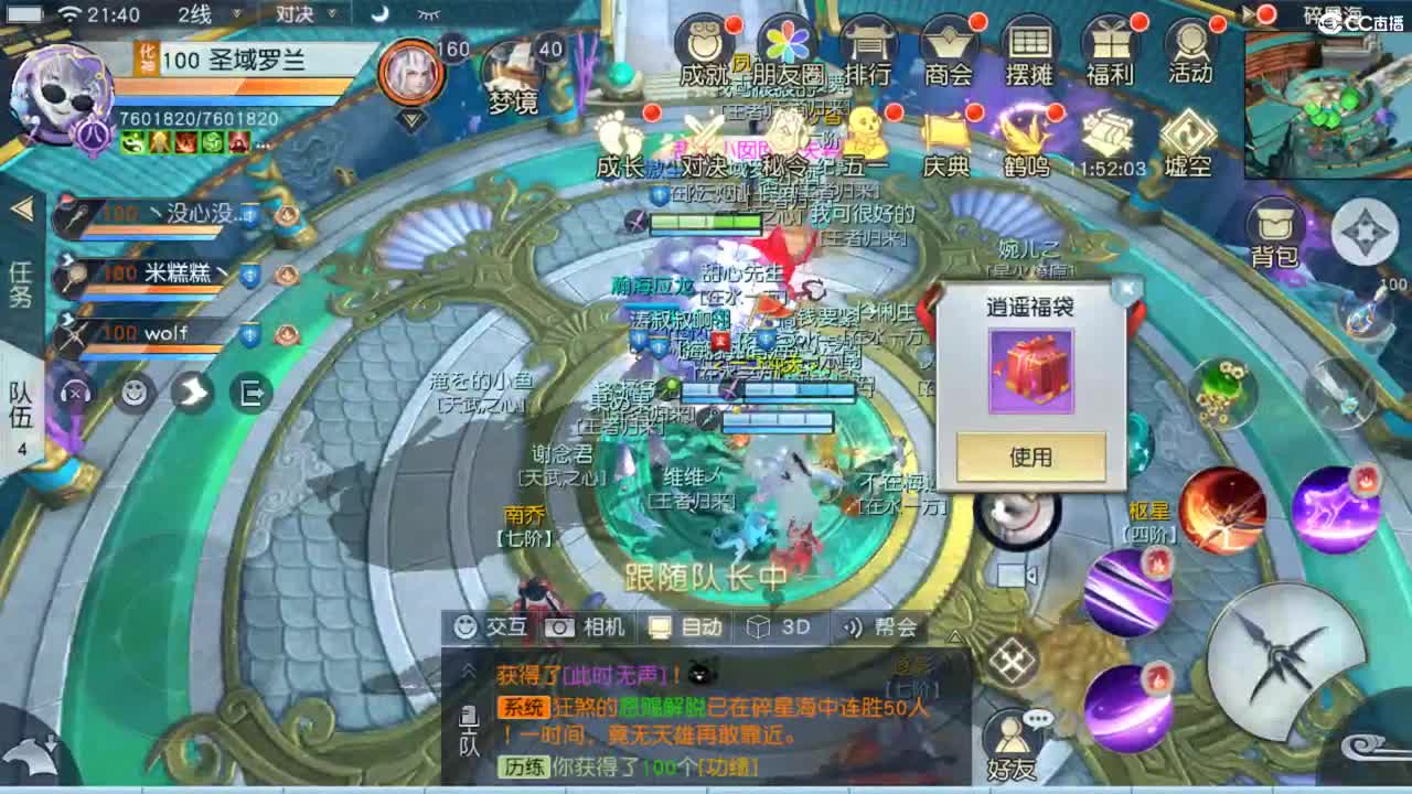 因为信任，所以简单 第1段