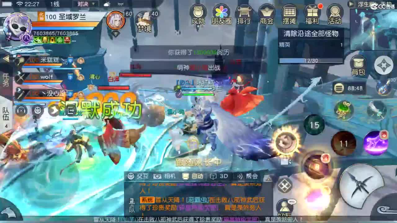 因为信任，所以简单 第2段