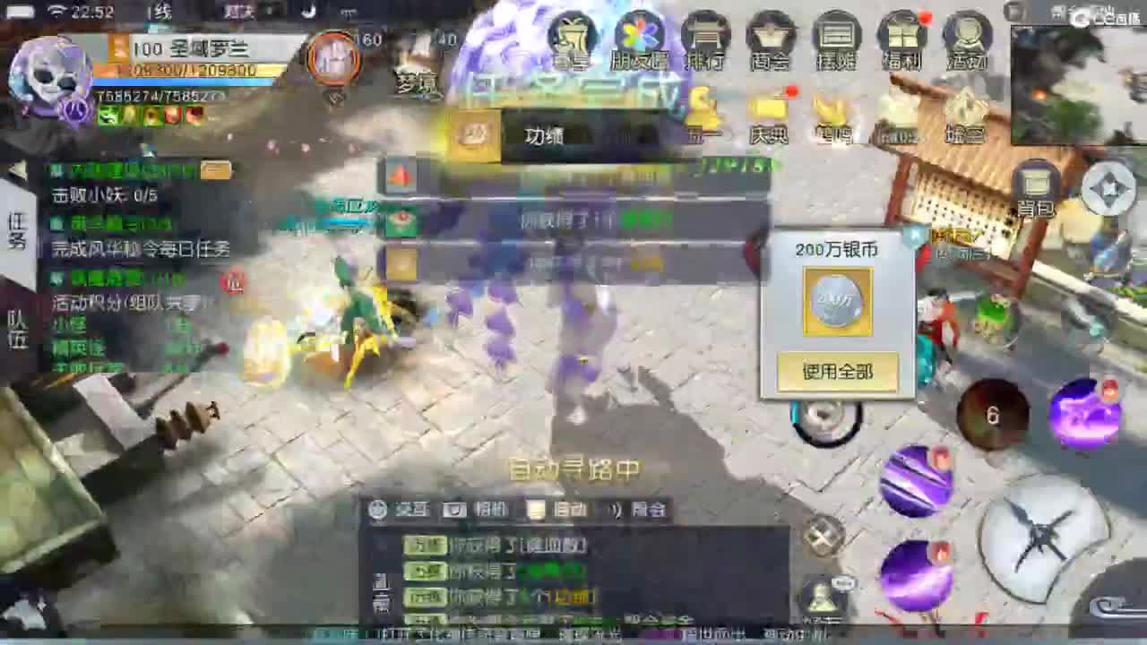 因为信任，所以简单 第3段