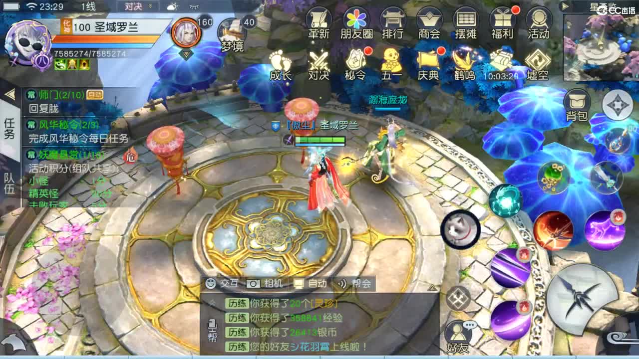 因为信任，所以简单 第4段