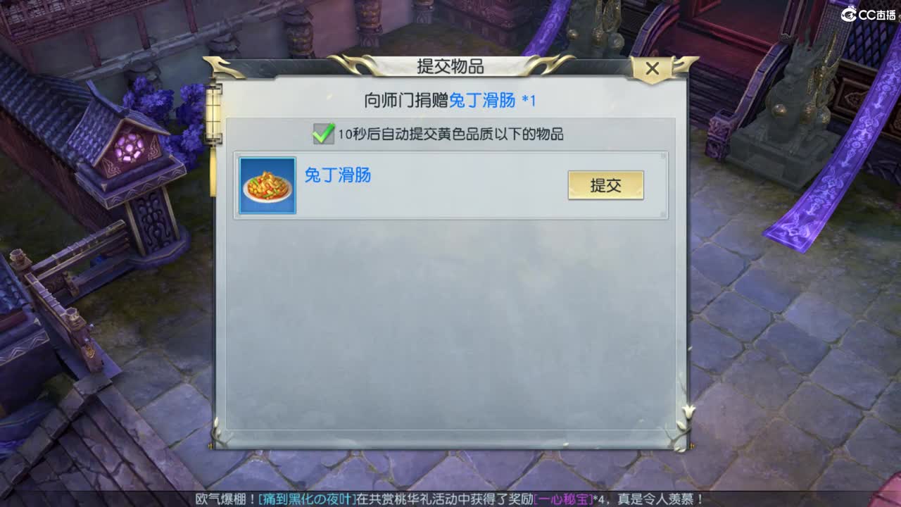 因为信任，所以简单 第5段