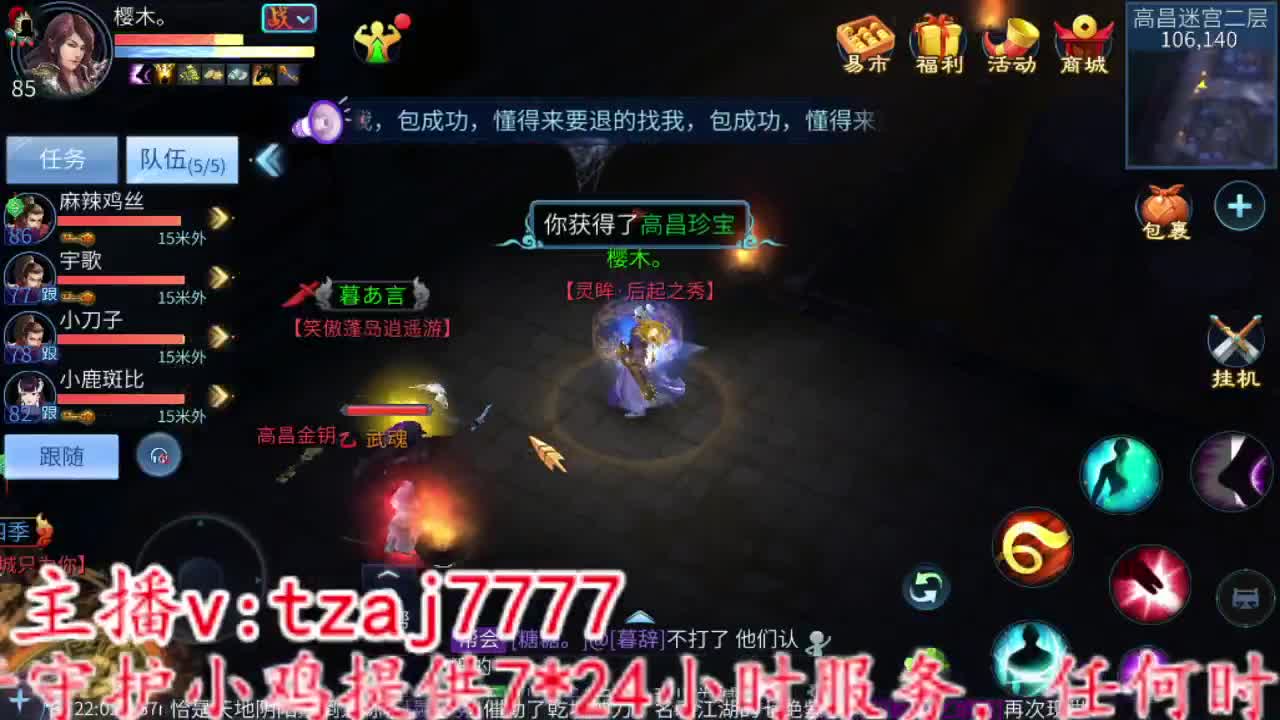 集合：白嫖绝技白嫖648游戏基金 第9段