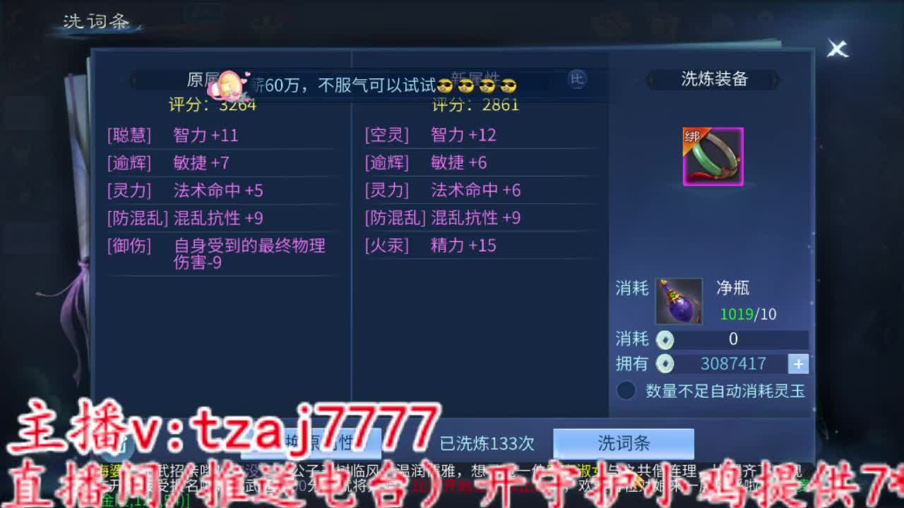 集合：白嫖绝技白嫖648游戏基金 第10段