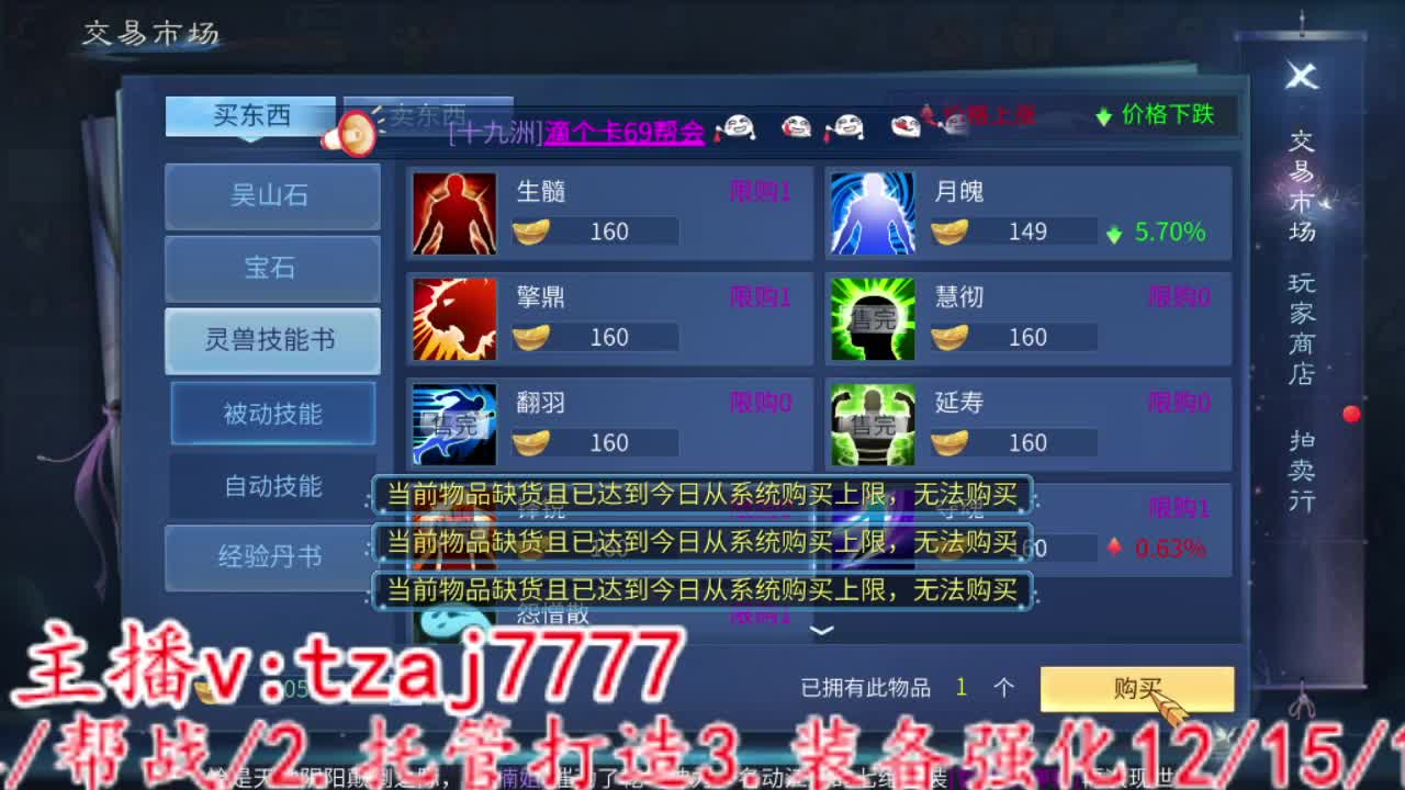 集合：白嫖绝技白嫖648游戏基金 第11段