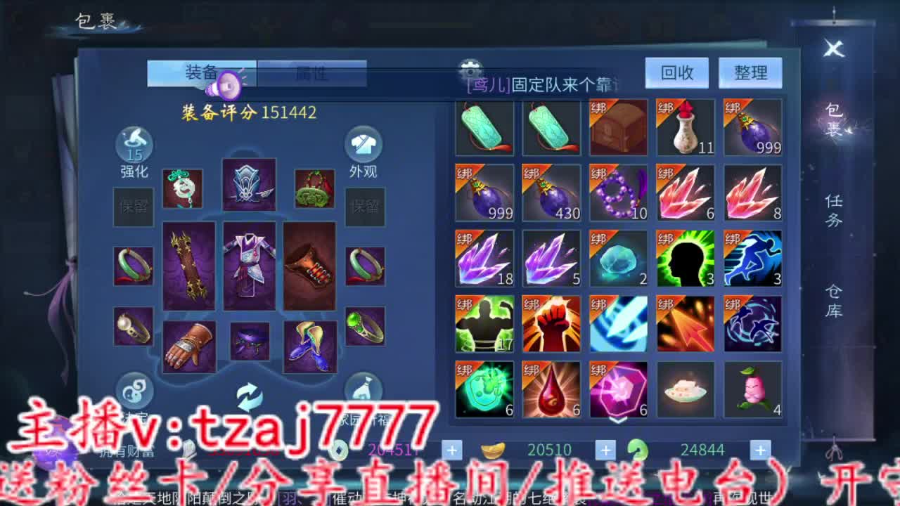 集合：白嫖绝技白嫖648游戏基金 第12段
