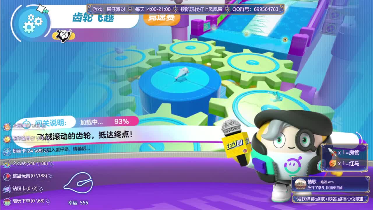 接陪代上凤凰蛋 第4段