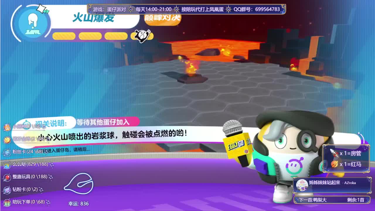 接陪代上凤凰蛋 第5段
