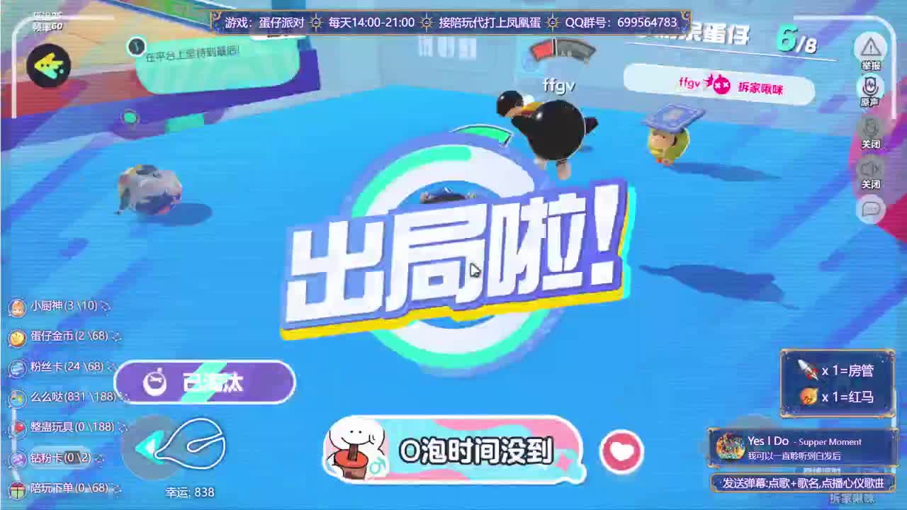 接陪代上凤凰蛋 第7段