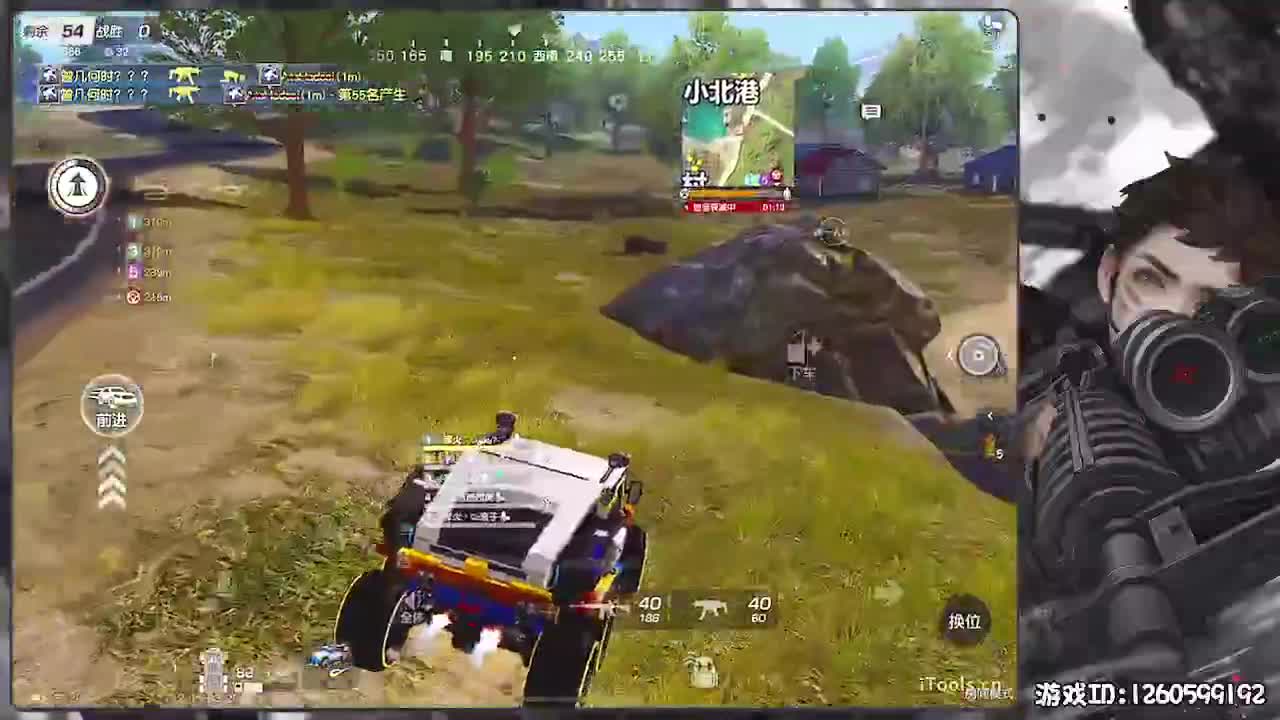 无则加勉 第2段