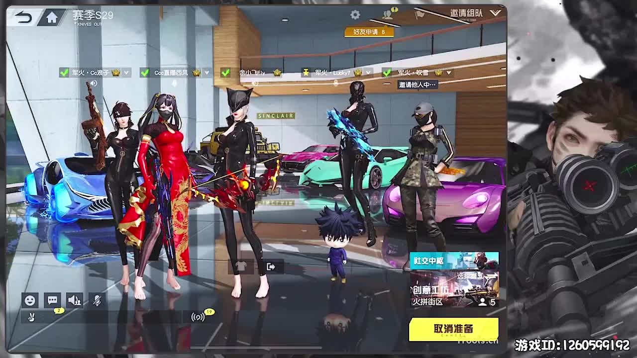 无则加勉 第4段