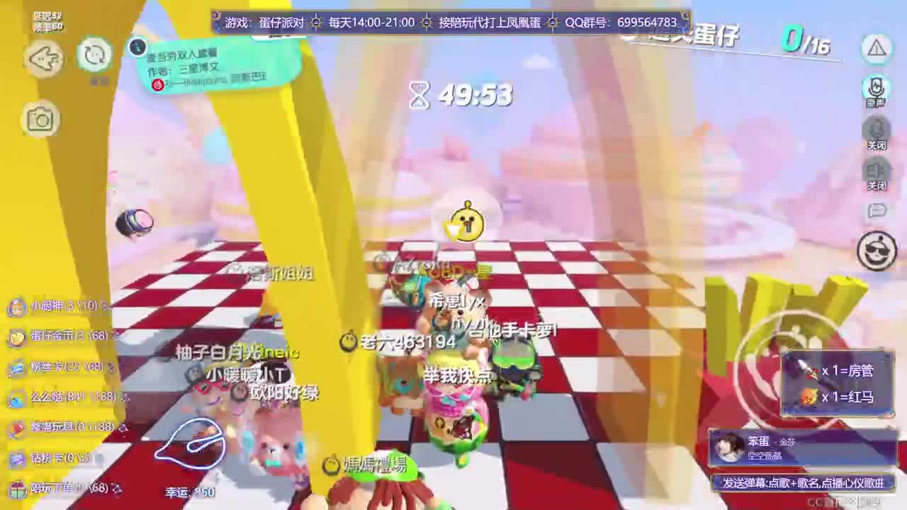 接陪代上凤凰蛋 第12段