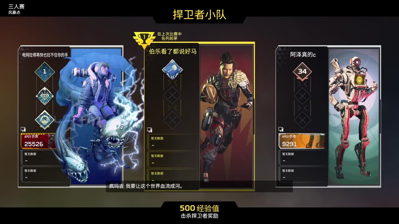 暗黑4戒断期 第4段
