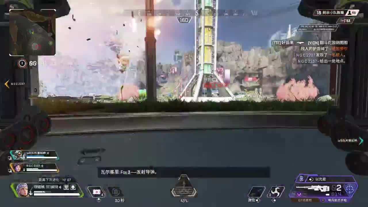 暗黑4戒断期 第5段