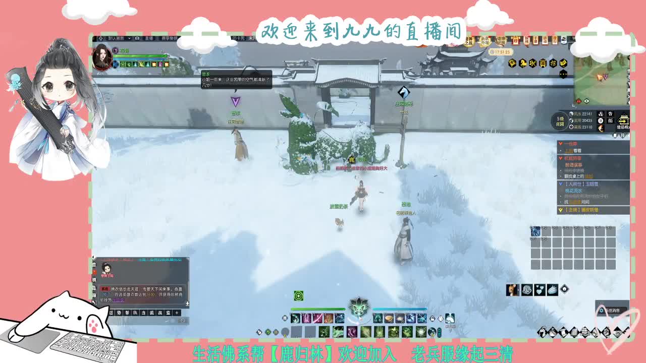 铛铛铛~ 第1段