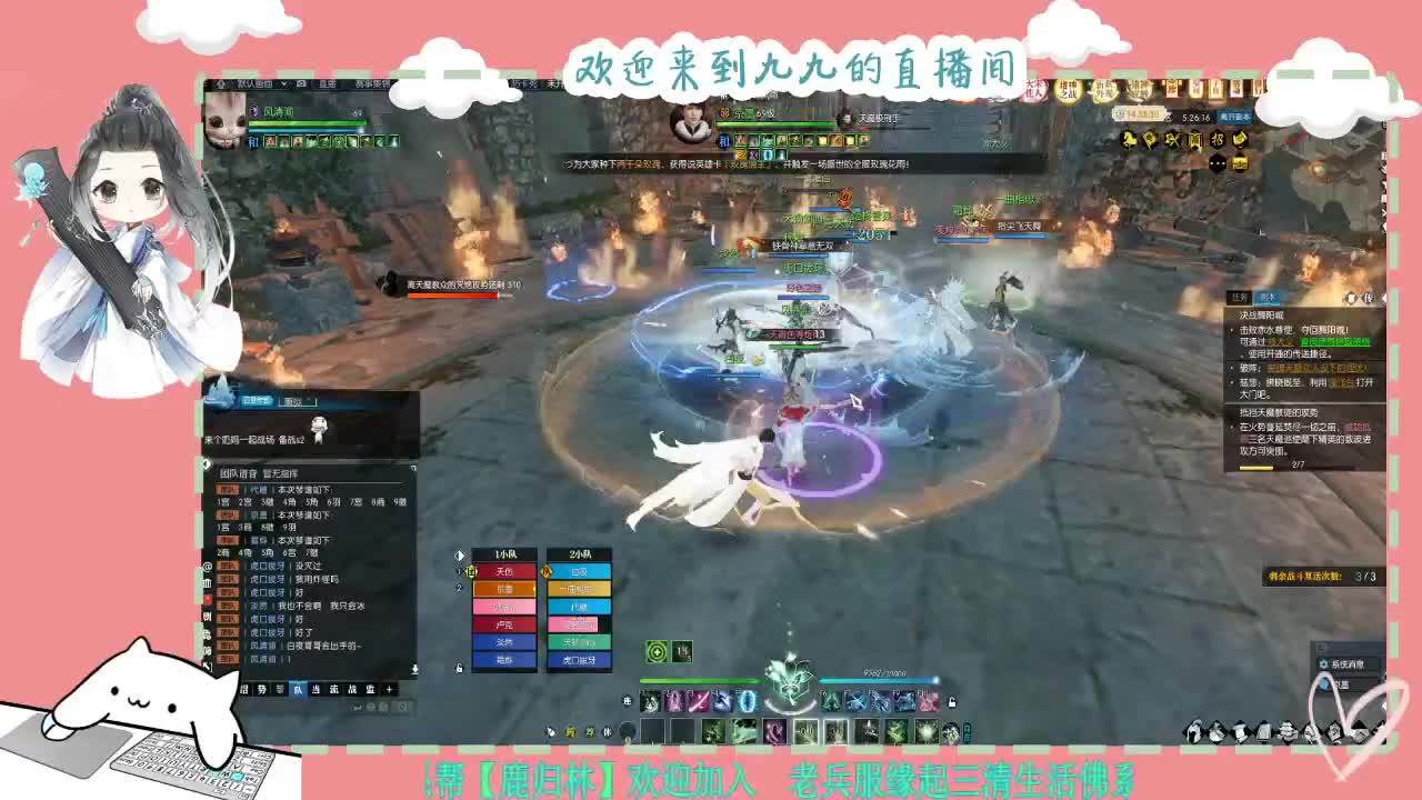 铛铛铛~ 第7段