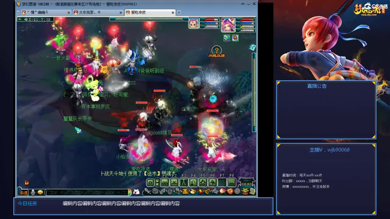 175PK主播日常 第1段