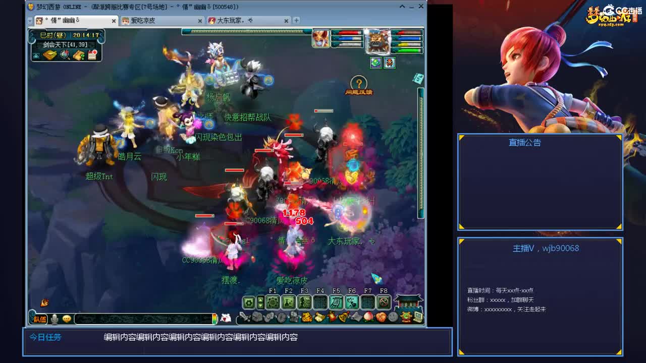 175PK主播日常 第2段