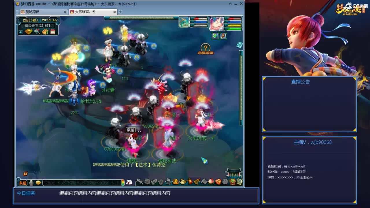 175PK主播日常 第3段