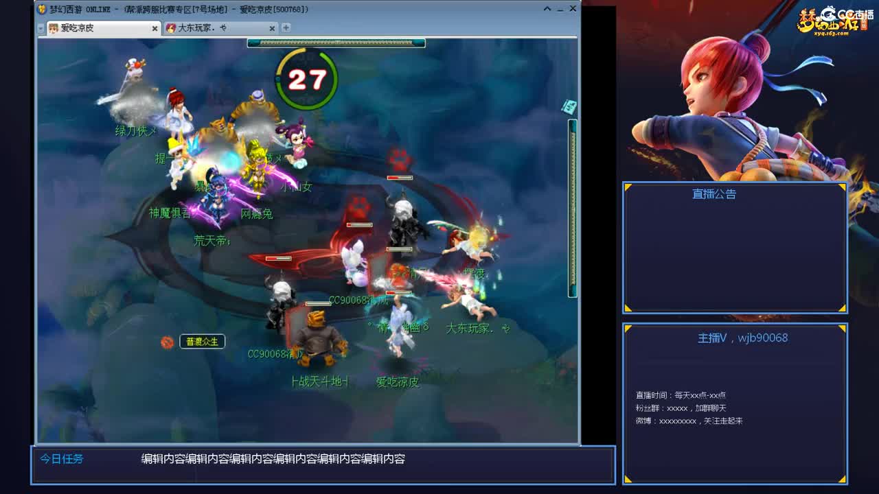 175PK主播日常 第7段