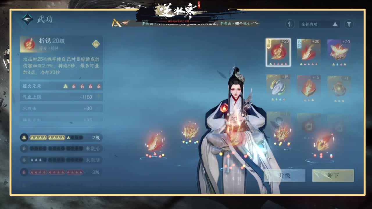 很高兴遇见你 第2段