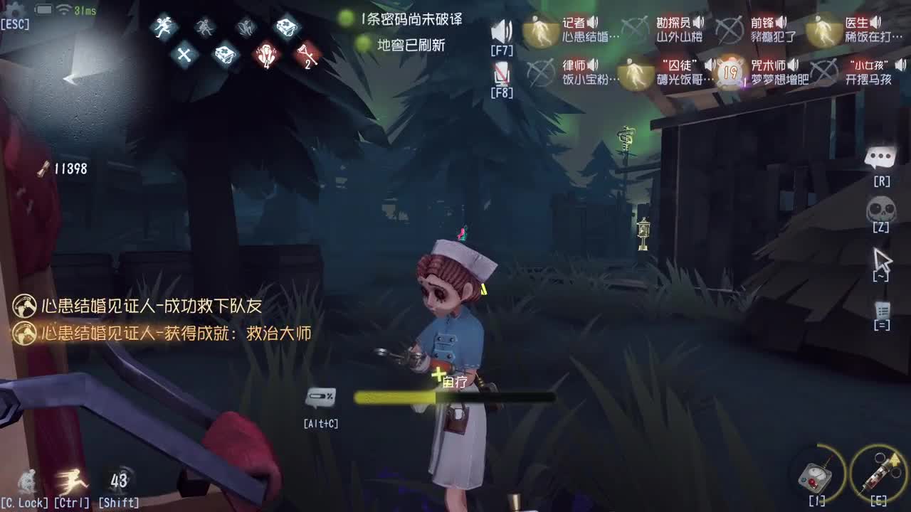 莽夫在线修机~ 第2段