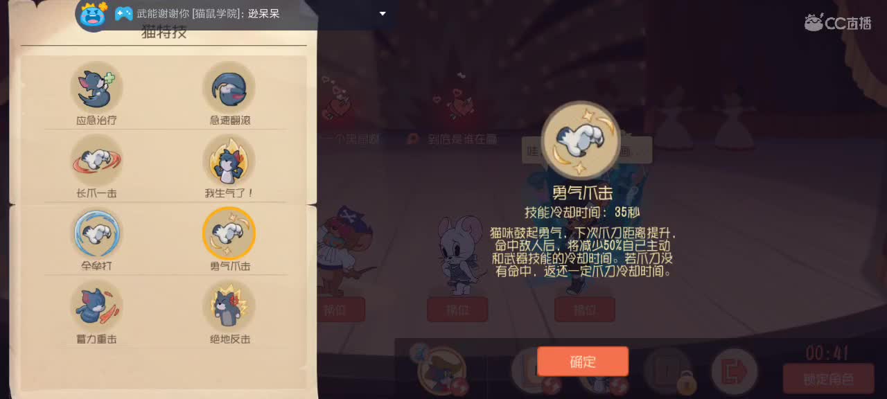随便混一下 第1段